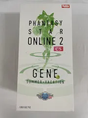 未開封 ファンタシースターオンライン2 es ジェネ サマーバケーション 未開封 ファンタシースターオンライン2 es ジェネ サマー