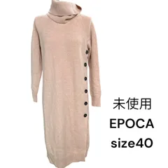 未使用　エポカ　EPOCA 　スヌード付き　ウール　ニット　ワンピース　40、M、9号　S5M399