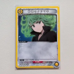 2025年最新】タツマキ カードの人気アイテム - メルカリ