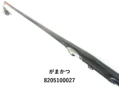 がまかつ - がまかつグレ競技スペシャル2 125-50 がまかつグレ競技スペシャルⅡ125-50