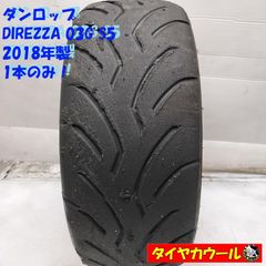 195/50R16タイヤ1本 ダンロップ DIREZZA DZ102 25年製造 - メルカリ
