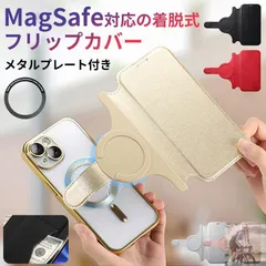 iPhone16e ケース 手帳型 iPhone15 Pro Max カバー おしゃれ iPhone14 Plus フリップ カバー 耐衝撃 スマホケース ICカード収納 iPhone13 12 カバー MagSafe