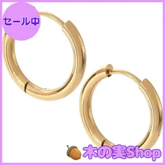 【大安売り】[SCIOLTO] ピアス フープピアス リングピアス [18G 2個セット 両耳] ステンレス キャッチのいらないピアス つけっぱなしピアス