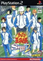 テニスの王子様 Smash Hit ! 2 初回SP限定版／PS2／ゲーム【中古】特典