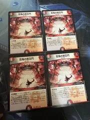 邪王門　専用　ssll様 card02.png