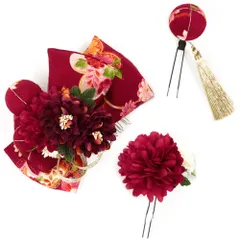 髪飾り 成人式 赤 振袖 前撮り 袴 3点セット 臙脂 白 ゴールド ちりめん リボン 玉飾り 房付き 組紐 和柄 かんざし りぼん シ No.9-5146