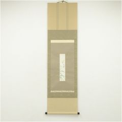 新品未使用安彦年朗白鳥スワン片口 検索万象匙 - メルカリ