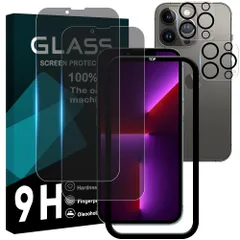 新品 対応 iPhone13 Pro max ガラスフイルム 覗き見防止 【2+2枚セット AGC旭硝子 ガイド枠付き 】iPhone 13 pro max フイルム のぞき見防止 (2枚) + レンズフィルム (2枚) アイフォン13プロマックス 液晶 保護