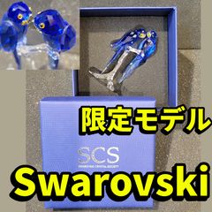 特大✳️スワロフスキー 忘れな草 置物 廃盤品 花 フラワー 勿忘草