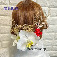 【再販】胡蝶蘭髪飾り　卒業式髪飾り　結婚式　和装前撮り　成人式　卒業式袴髪飾り　着物　振袖b