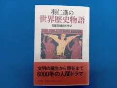 【中古】 青春を生きる/講談社/羽仁進 青春を生きる /講談社/羽仁進