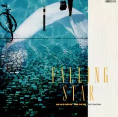 2026年最新】今田勝の人気アイテム - メルカリ