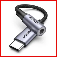 【ハイレゾ音質】 UGREEN USB C イヤホンジャック変換 USB C-3.5mm イヤホン変換アダプター DAC搭載 24bit/96KHz対応 TRRS/4極 ナイロン編み 音量調節/通話/音楽対応 iPhone15シリーズ/iPad Pro/And