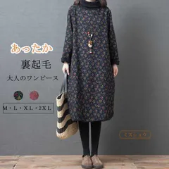 ワンピース 長袖 チュニック 冬 レディース チュニックワンピース 裏起毛 花柄 ロングワンピース 膝丈 膝下 花柄ワンピース 秋冬 大きいサイズ ワンピ ハイネック あったか 無地 防寒 キルティング 体型カバー ゆったりguyan58