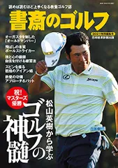 2023年最新】新聞誌の人気アイテム - メルカリ