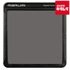 【新品】マルミ 100×100 ND4 角型フィルター