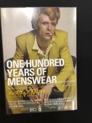 【中古】 メンズウェア１００年史/スペースシャワーネットワーク/キャリー・ブラックマン メンズウェア100年史 ( ) | キャリー・ブラックマン |本 | 通販
