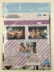 2025年最新】ノクチル ポスターの人気アイテム - メルカリ