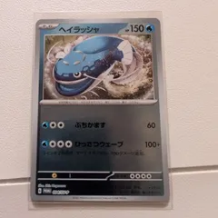 2025年最新】カマス プロモの人気アイテム - メルカリ