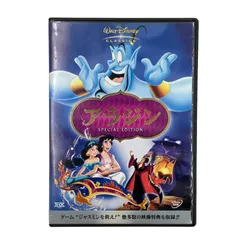 2024年最新】アラジン dvd ディズニー 羽賀研二の人気アイテム - メルカリ