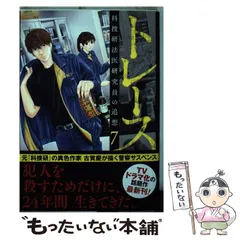 【中古】 Ｆ．ＣＯＭＰＯ １０/ノース・スターズ・ピクチャーズ/北条司 中古】 F. compo vol. 2 (ゼノンコミックスDX) / 北条司