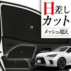 2025年最新】レクサス 傘の人気アイテム - メルカリ