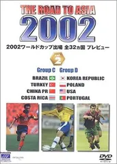 2024年最新】DVD ジャパンワールドカップの人気アイテム - メルカリ