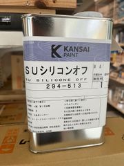 カンペ　SUシリコンオフ　1L　静電気防止脱脂剤