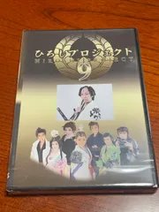 2025年最新】大衆演劇dvdの人気アイテム - メルカリ