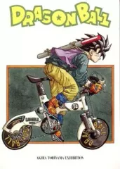 中古】ノート・メモ帳 孫悟空 メモ帳 「ドラゴンボール」 AKIRA
