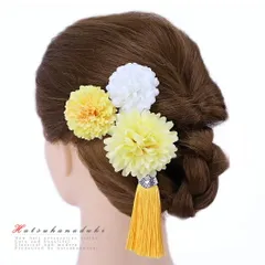 髪飾り 成人式 振袖 袴 花 浴衣 夏祭り 花火大会 3点セット 黄色 白 房付き ヘアアクセ かんざし 和装 着物 No.9-3641