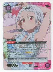 ユナ　デッキ　調整パーツ付き ユナ デッキ＋調整パーツ