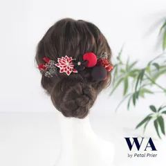 髪飾り 髪飾りセット 成人式 振袖 結婚式 ブライダル ヘッドドレス 卒業式 七五三 前撮り ブラウン 赤 レトロ ドライフラワー つまみ細工 K-200