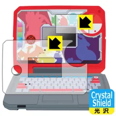 PDA工房 ポケモンスタディ 光るぜっ！ポケモンタイピングPC 対応 Crystal Shield 保護 フィルム [画面用/ふち用] 光沢 日本製