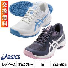 【新品未使用】アシックス ASICS テニスシューズ ゲーム FF オールコート E レディース 女性用 テニス 軟式テニス ハードコート 日本ソフトテニス連盟公認 硬式テニス・ソフトテニス兼用 1042A281 部活生 テニス部 新入生 社会人