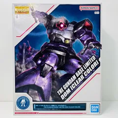 2品セット】MG ドム／ドワッジ改【新品未開封】 - メルカリ