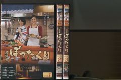 安い?片山萌美の通販商品を比較 | ショッピング情報のオークファン
