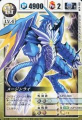 ドラゴンドライブ ヘブンズレア ライコーオー DD-739 - メルカリ