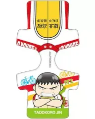 【中古】マグネット・磁石 田所迅 「弱虫ペダル サイクルジャージマグネット」