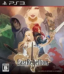 【中古】ラストリベリオン - PS3