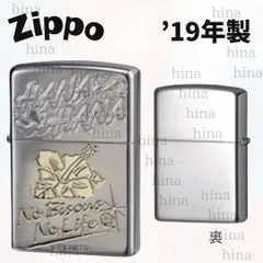 2025年最新】hanahana zippoの人気アイテム - メルカリ