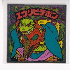 ビックリマン】エウリピデボン - メルカリ