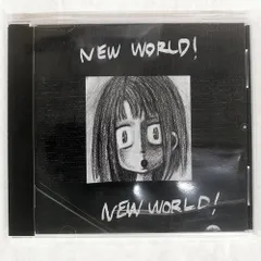 極美品!ステッカー付き!相対性理論　天声ジングル　インサート付き!アナログ! Amazon.co.jp: 天声ジングル - 相対性理論: ミュージック