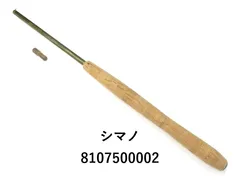 2025年最新】テンカラ シマノの人気アイテム - メルカリ