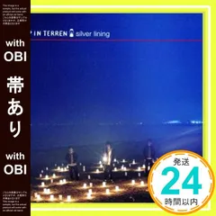 2026年最新】lamp in terrenの人気アイテム - メルカリ