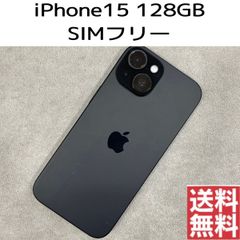 iPhone15 128GB SIMロック解除済み【バッテリー100%✨】