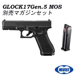 デトネーター 東京マルイ GLOCK17 Gen5用 Glock Factory アルミ