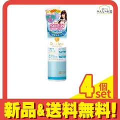 【2個セット】新品未使用 ハダテラス 薬用 ブライトニング ジェル BRIGHTENING GEL | 全身脱毛サロンのストラッシュ【STLASSH公式】