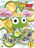 [중고]"케이스 없음"케로로 군조 5th 시즌 Vol.01 b15271/BCDR-2382 [중고 DVD 렌탈 전용]