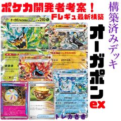 ポ*ズ様 ポケモンカード　汎用カードまとめ売り　デッキ構築 ポケモン - 【即日発送】デッキ構築用汎用カード16種類64枚の